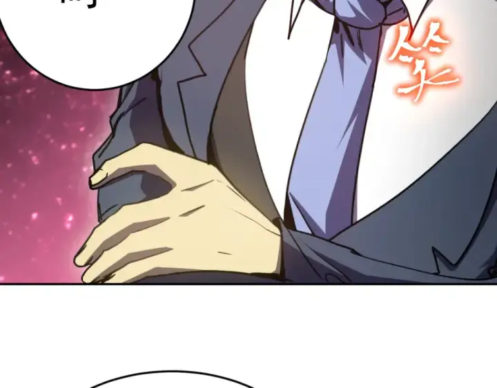 漫画《高武：登陆未来一万年》第289话 愚蠢的决定第173张图