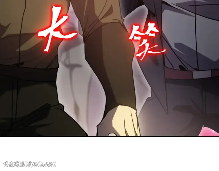 漫画《高武：登陆未来一万年》第289话 愚蠢的决定第176张图