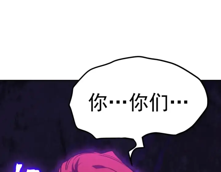 漫画《高武：登陆未来一万年》第289话 愚蠢的决定第177张图