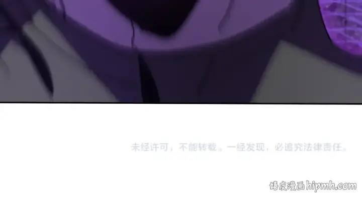 漫画《高武：登陆未来一万年》第289话 愚蠢的决定第184张图