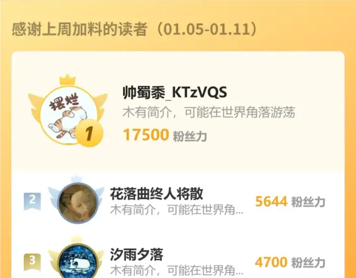 漫画《高武：登陆未来一万年》第289话 愚蠢的决定第190张图