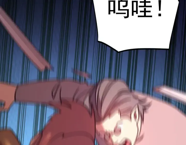 漫画《高武：登陆未来一万年》第289话 愚蠢的决定第36张图