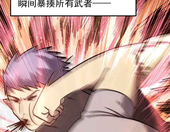 漫画《高武：登陆未来一万年》第289话 愚蠢的决定第42张图