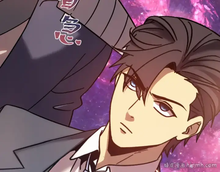 漫画《高武：登陆未来一万年》第289话 愚蠢的决定第64张图