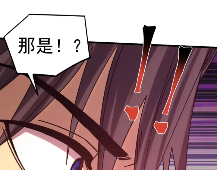 漫画《高武：登陆未来一万年》第289话 愚蠢的决定第68张图