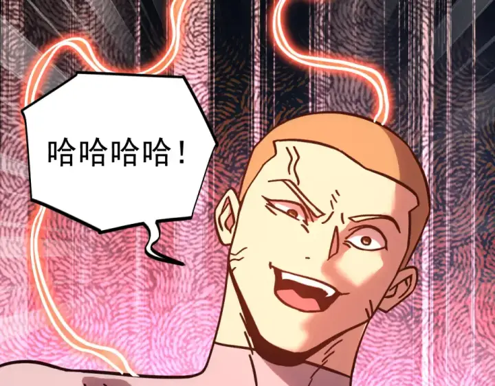 漫画《高武：登陆未来一万年》第289话 愚蠢的决定第74张图