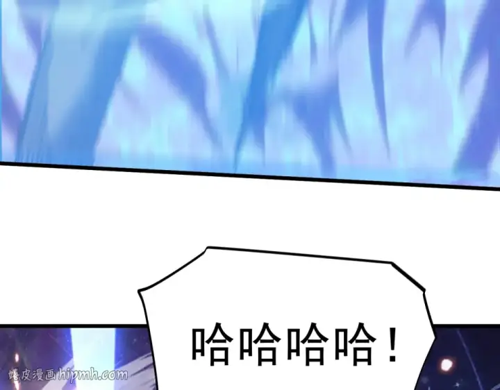 漫画《高武：登陆未来一万年》第289话 愚蠢的决定第8张图