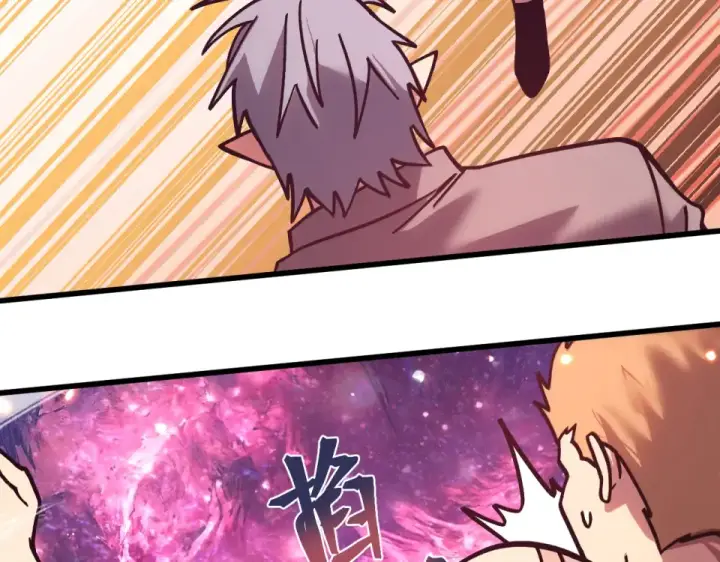 漫画《高武：登陆未来一万年》第289话 愚蠢的决定第83张图