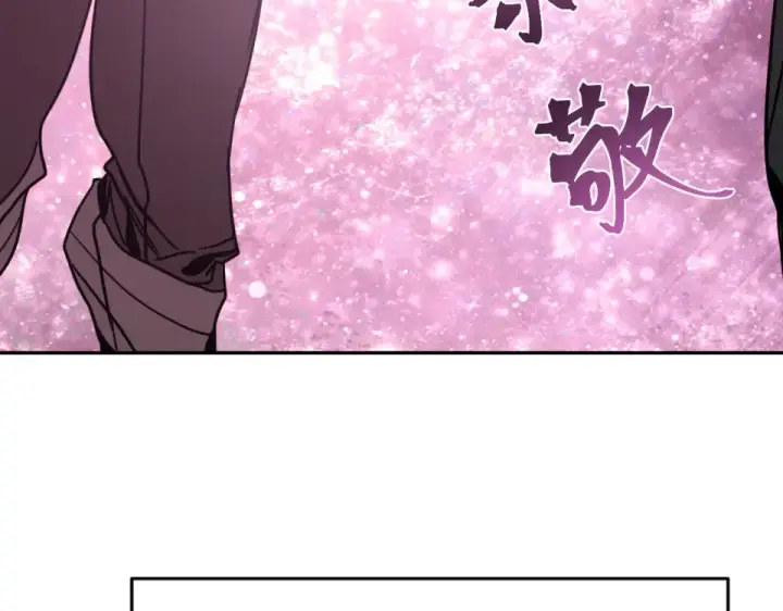 漫画《高武：登陆未来一万年》第290话 选择第101张图