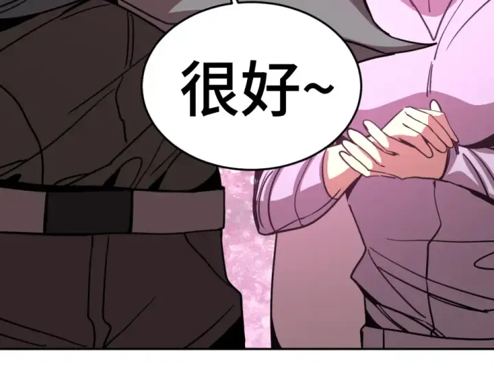 漫画《高武：登陆未来一万年》第290话 选择第119张图