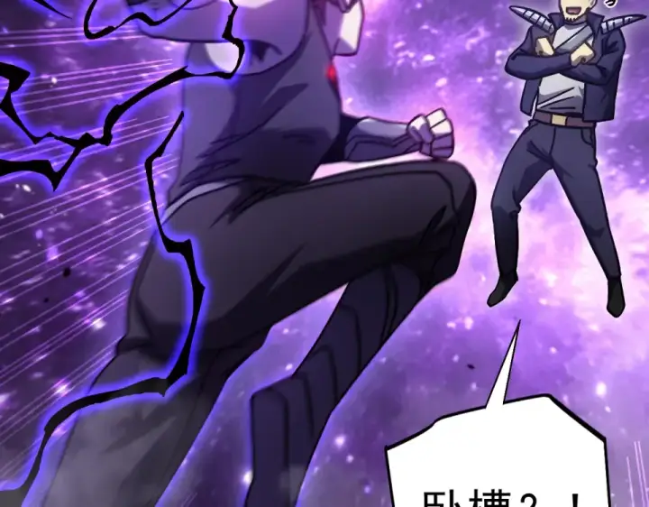 漫画《高武：登陆未来一万年》第290话 选择第14张图