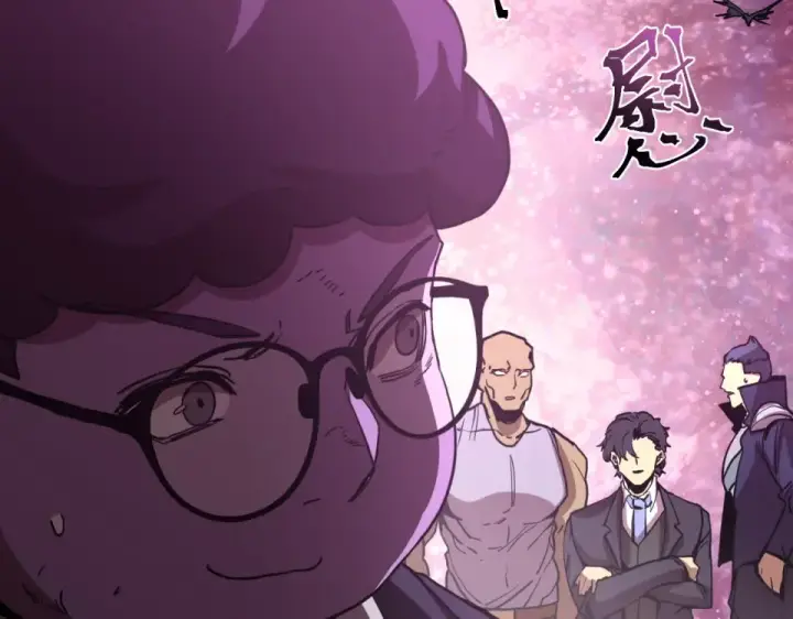 漫画《高武：登陆未来一万年》第290话 选择第143张图