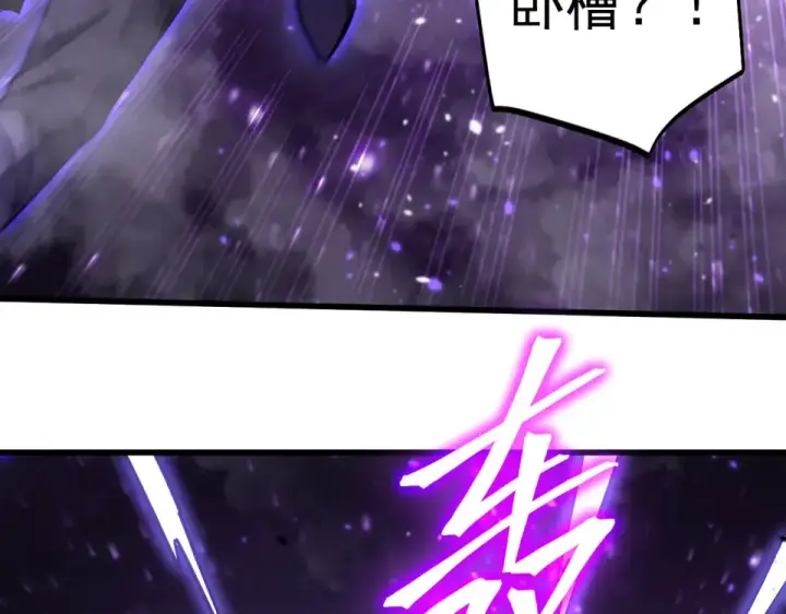 漫画《高武：登陆未来一万年》第290话 选择第15张图