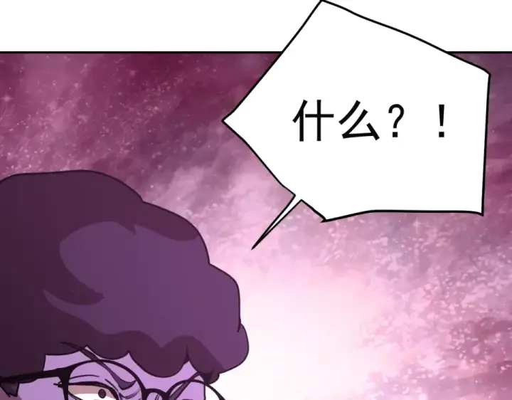 漫画《高武：登陆未来一万年》第290话 选择第163张图
