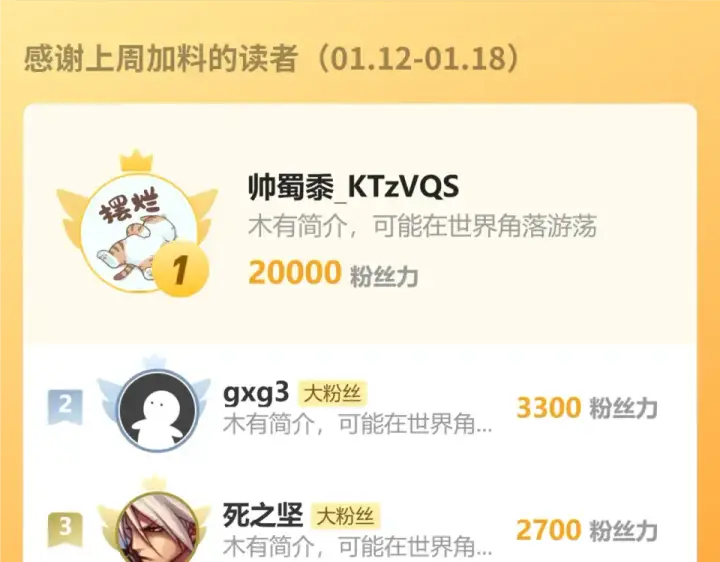 漫画《高武：登陆未来一万年》第290话 选择第190张图