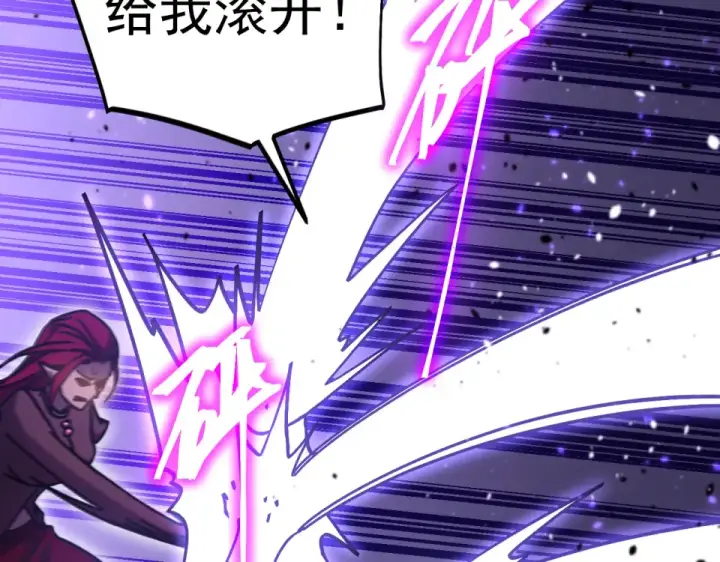 漫画《高武：登陆未来一万年》第290话 选择第22张图
