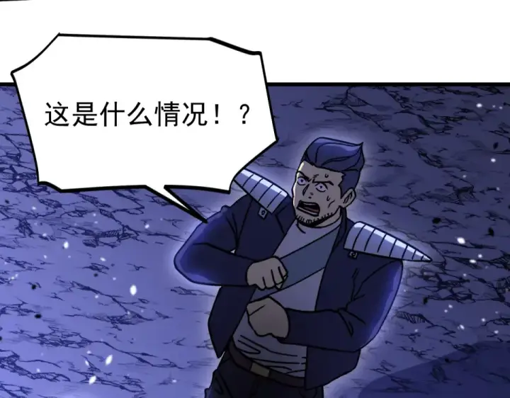 漫画《高武：登陆未来一万年》第290话 选择第49张图