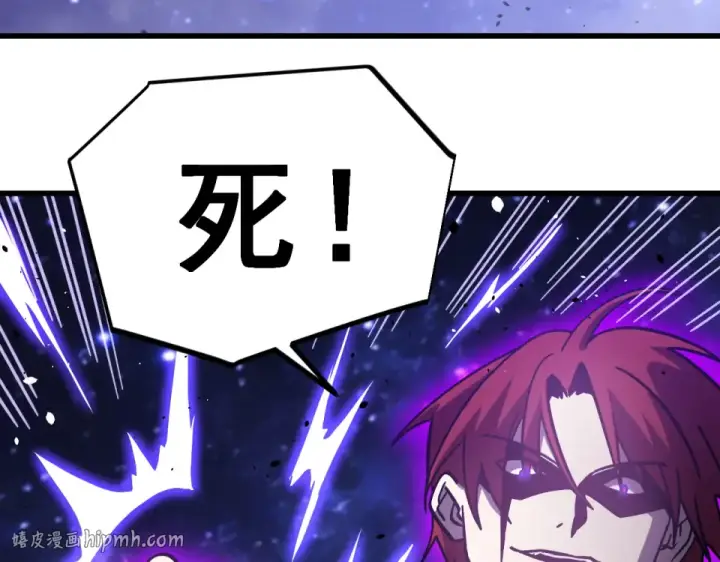 漫画《高武：登陆未来一万年》第290话 选择第80张图