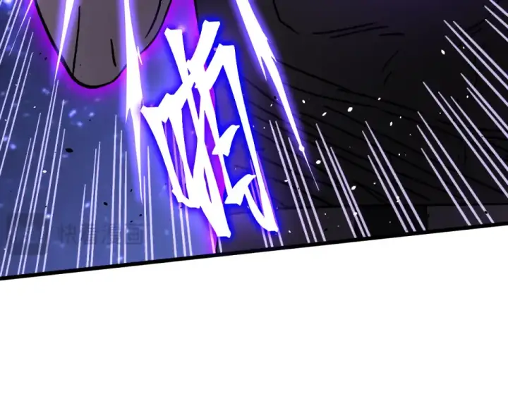 漫画《高武：登陆未来一万年》第290话 选择第82张图