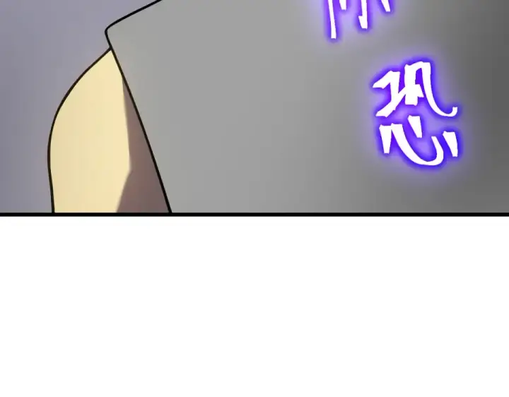 漫画《高武：登陆未来一万年》第290话 选择第85张图
