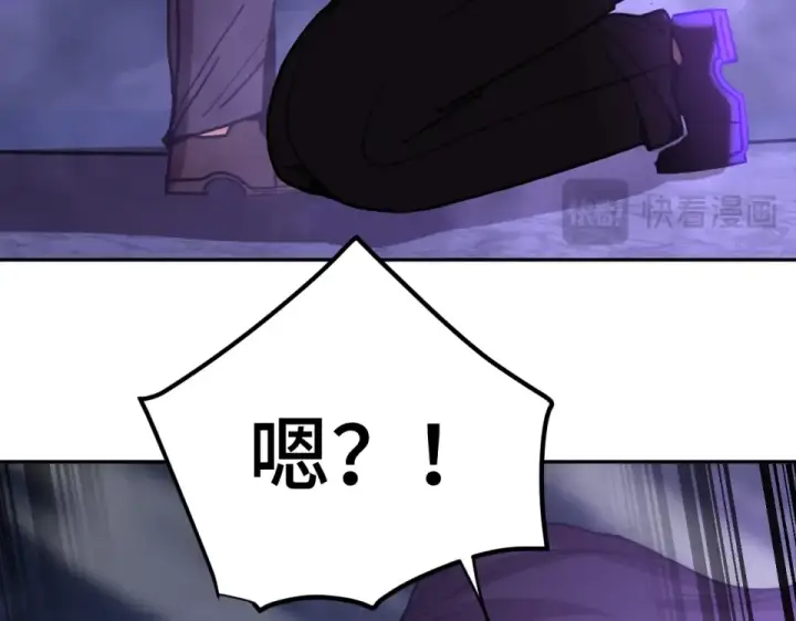漫画《高武：登陆未来一万年》第291话 答案第126张图