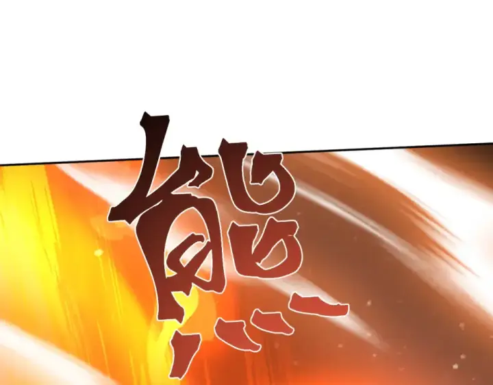 漫画《高武：登陆未来一万年》第291话 答案第162张图