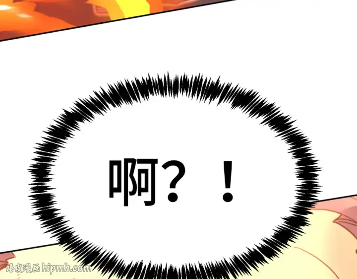 漫画《高武：登陆未来一万年》第291话 答案第168张图