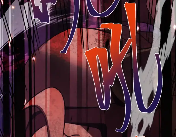 漫画《高武：登陆未来一万年》第291话 答案第37张图