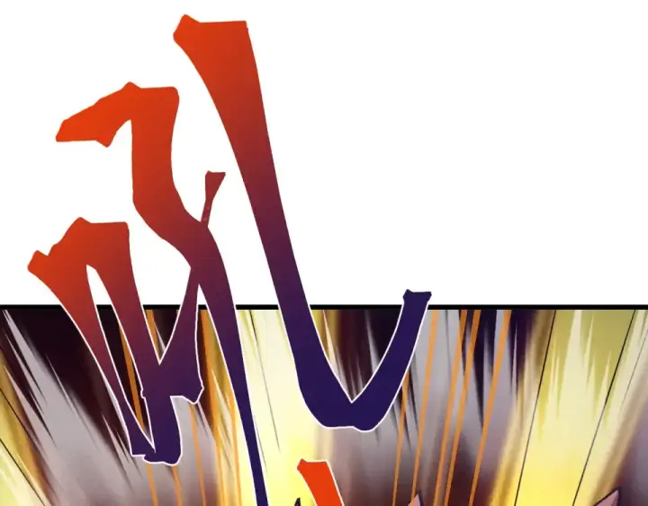 漫画《高武：登陆未来一万年》第291话 答案第53张图