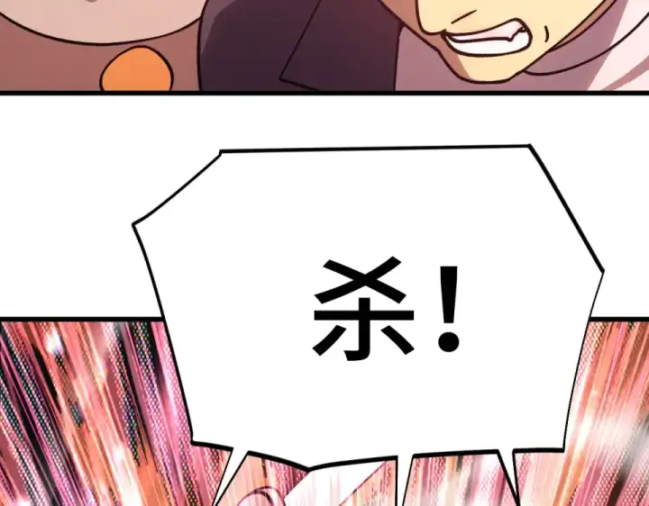 漫画《高武：登陆未来一万年》第291话 答案第62张图
