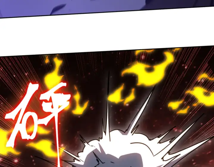 漫画《高武：登陆未来一万年》第292话 抹除第113张图