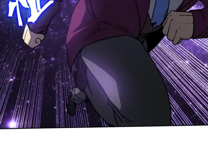 漫画《高武：登陆未来一万年》第292话 抹除第131张图
