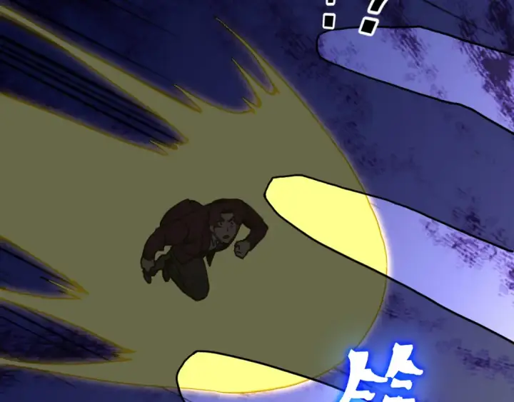 漫画《高武：登陆未来一万年》第292话 抹除第135张图