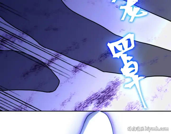 漫画《高武：登陆未来一万年》第292话 抹除第136张图