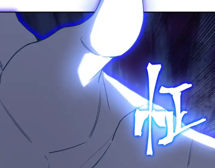 漫画《高武：登陆未来一万年》第292话 抹除第137张图