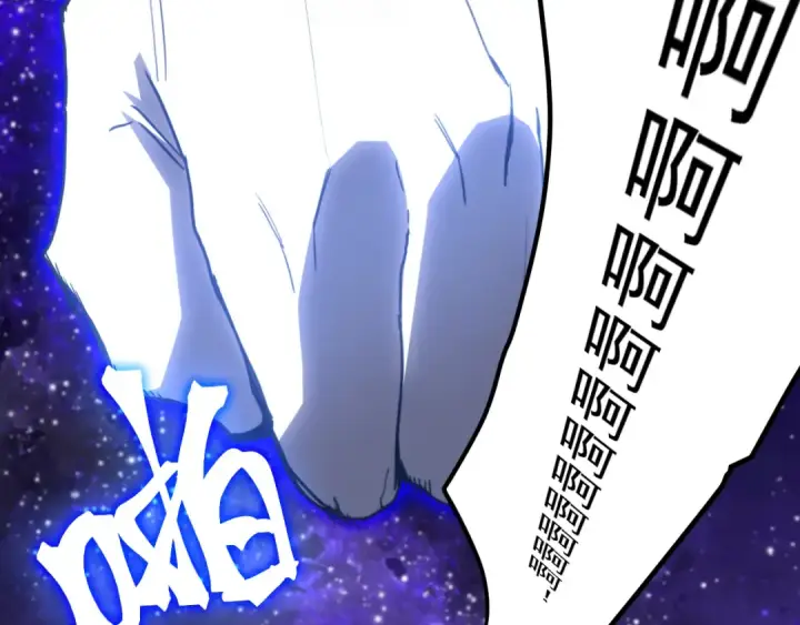 漫画《高武：登陆未来一万年》第292话 抹除第141张图