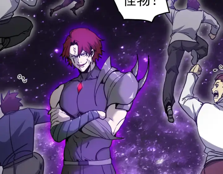 漫画《高武：登陆未来一万年》第292话 抹除第163张图