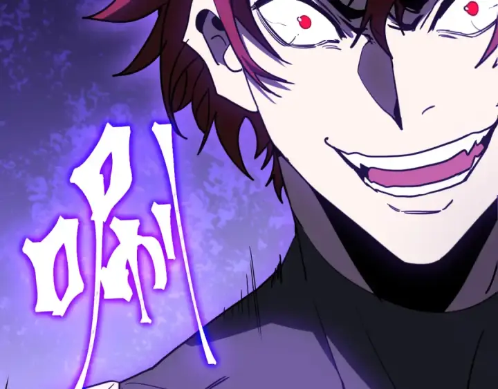 漫画《高武：登陆未来一万年》第292话 抹除第167张图