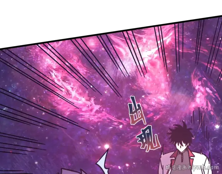 漫画《高武：登陆未来一万年》第292话 抹除第184张图
