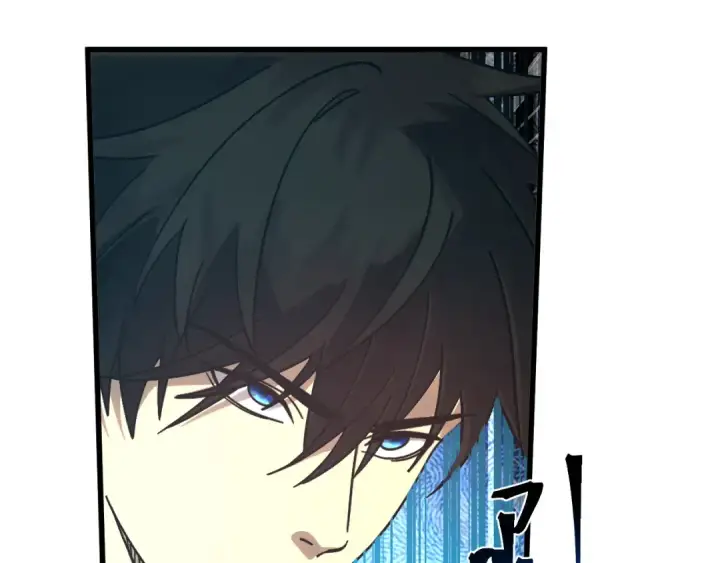 漫画《高武：登陆未来一万年》第292话 抹除第25张图