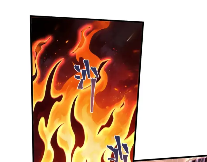 漫画《高武：登陆未来一万年》第292话 抹除第5张图