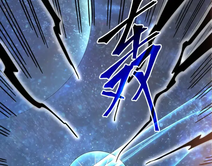 漫画《高武：登陆未来一万年》第292话 抹除第50张图