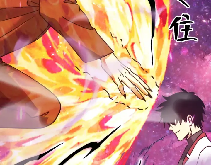 漫画《高武：登陆未来一万年》第292话 抹除第54张图