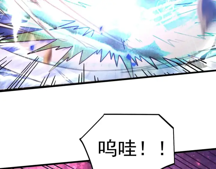 漫画《高武：登陆未来一万年》第292话 抹除第67张图