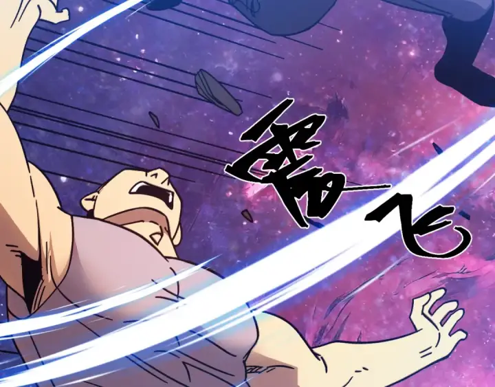 漫画《高武：登陆未来一万年》第292话 抹除第69张图