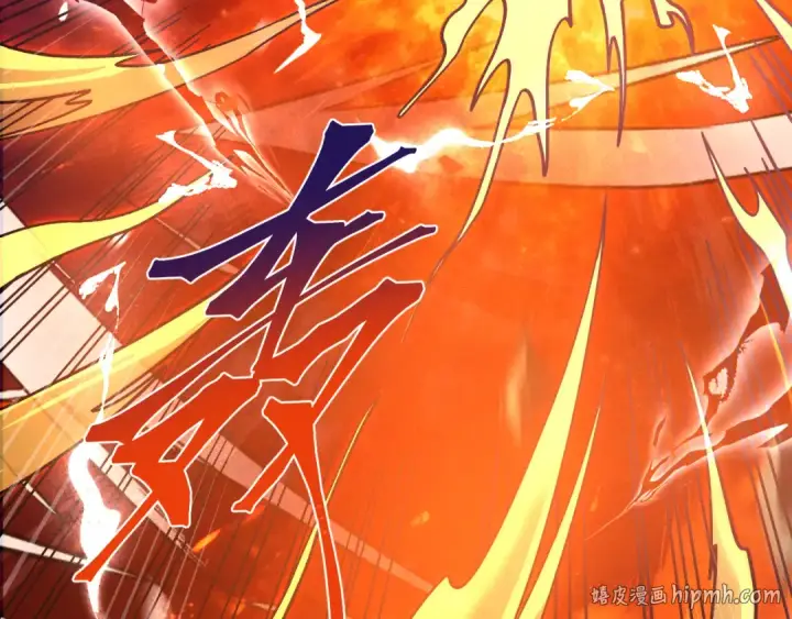漫画《高武：登陆未来一万年》第292话 抹除第8张图