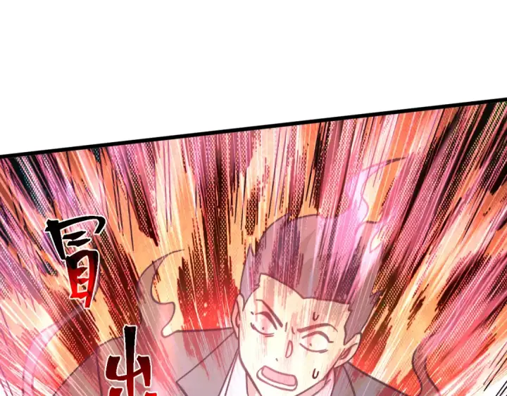 漫画《高武：登陆未来一万年》第292话 抹除第82张图