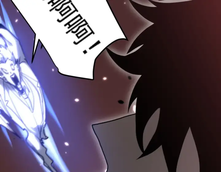 漫画《高武：登陆未来一万年》第292话 抹除第91张图