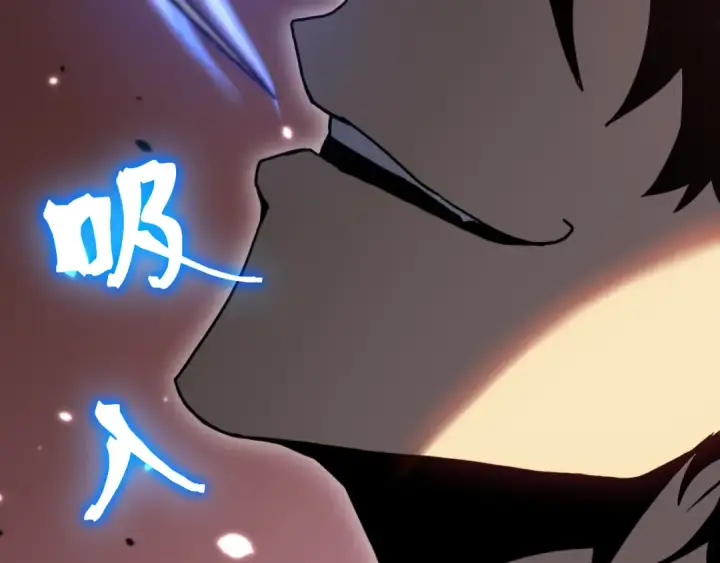 漫画《高武：登陆未来一万年》第292话 抹除第92张图