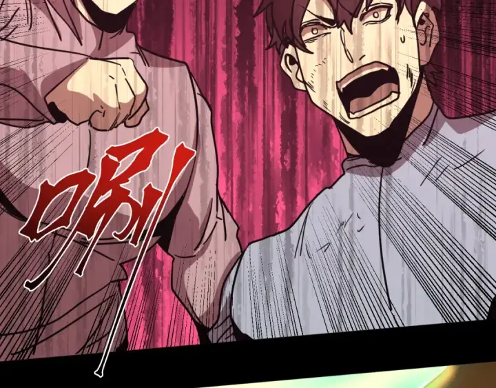 漫画《高武：登陆未来一万年》第293话 解放第100张图
